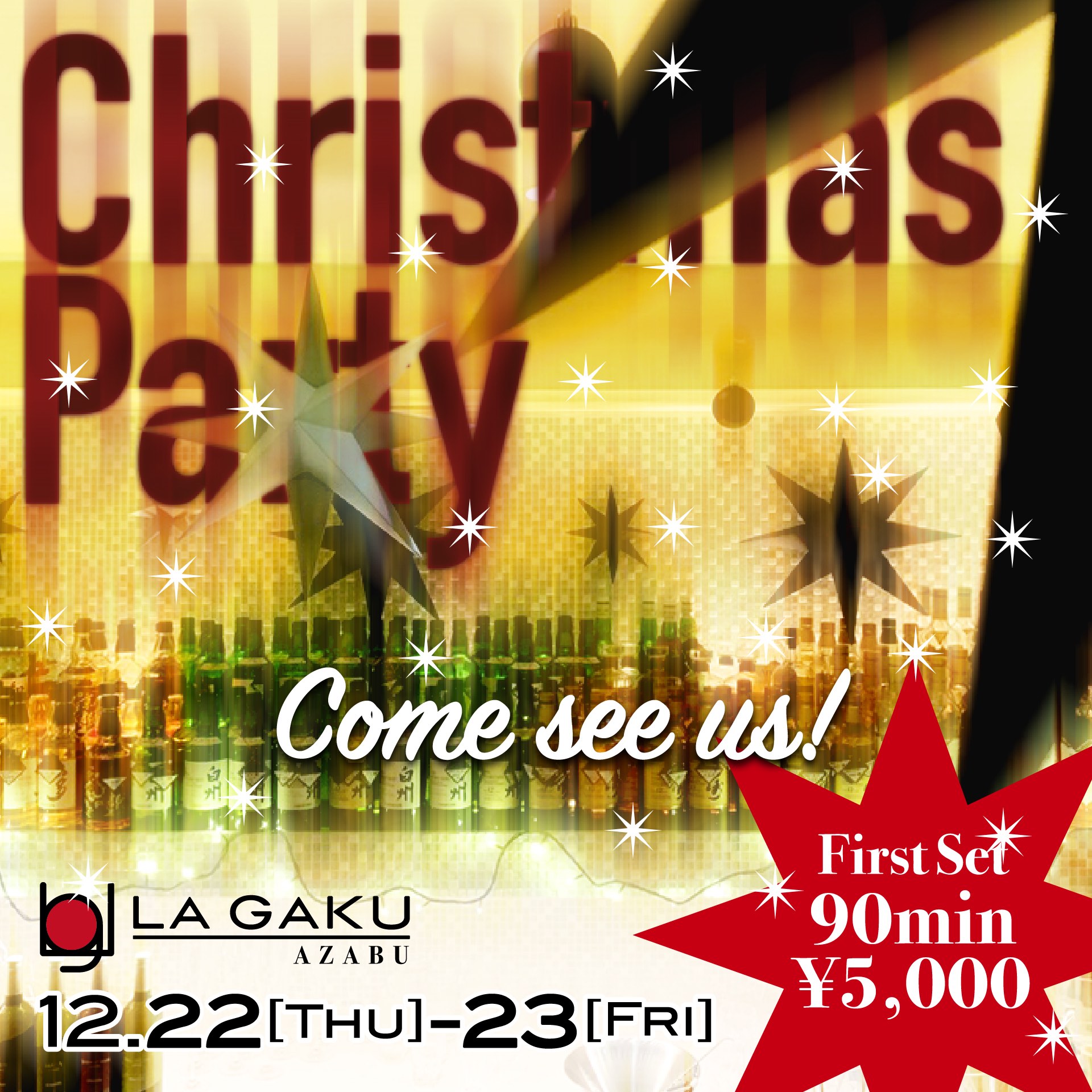 LA GAKU AZABU Christmas Party