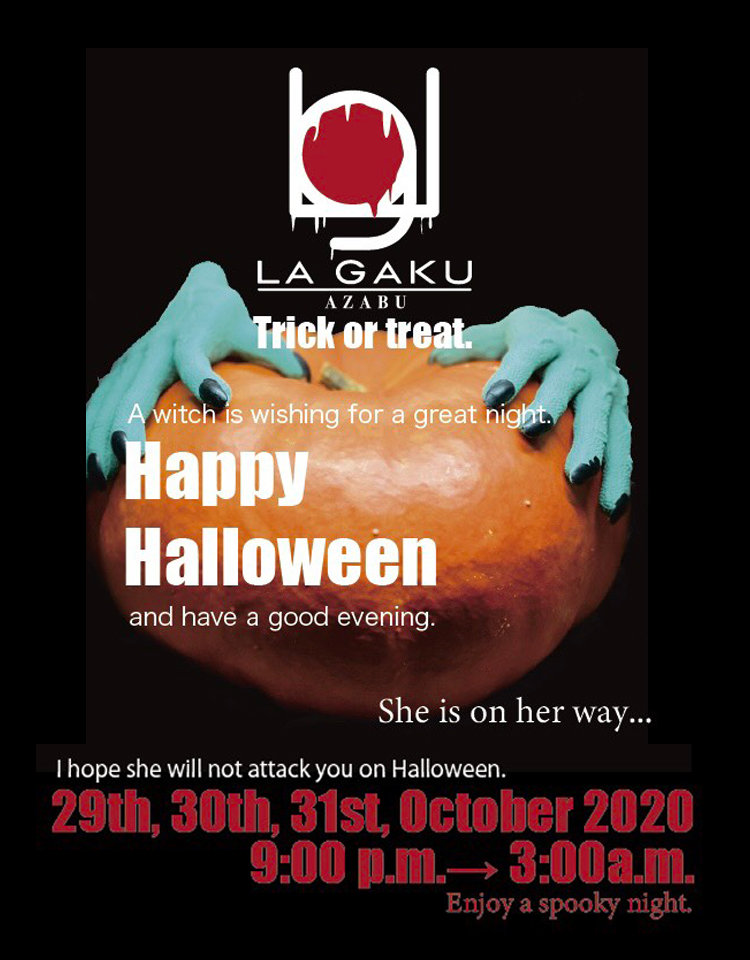 LA GAKU AZABU Halloween Party