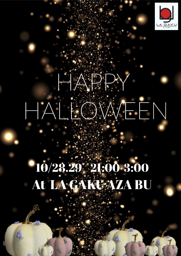 LA GAKU AZABU Halloween Party