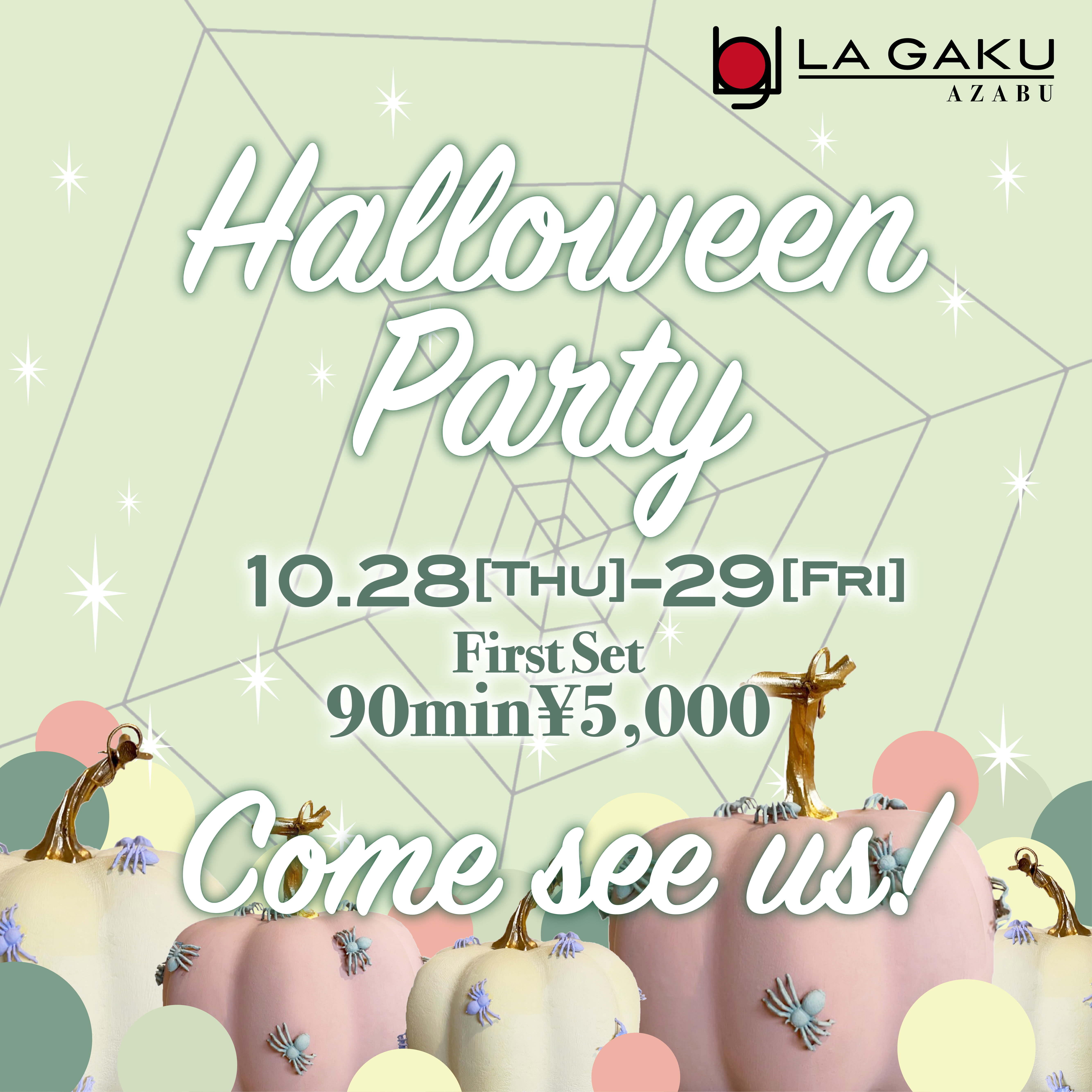 LA GAKU AZABU Halloween Party