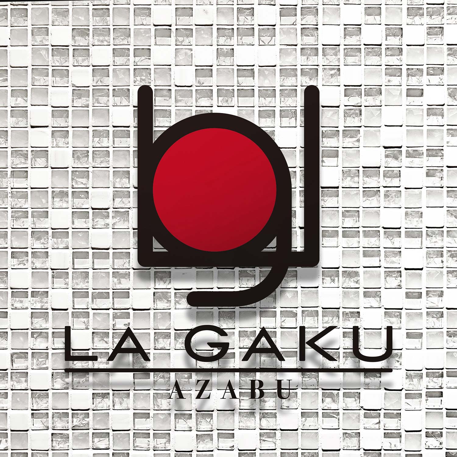 麻布十番スナック感覚ラウンジガールズバー「LA GAKU AZABU」のスライド写真