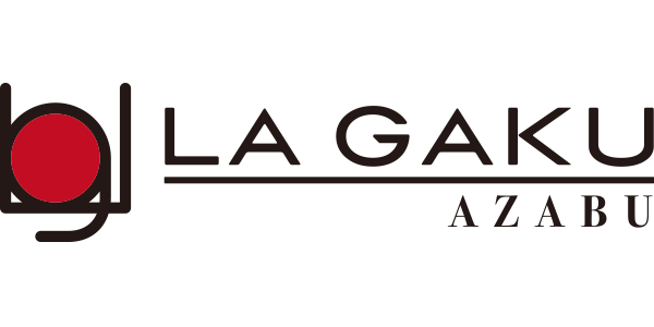 麻布十番スナック感覚ラウンジガールズバー「LA GAKU AZABU」のロゴ